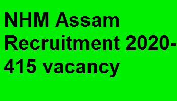 NHM Assam Recruitment 2020-415 Vacancy
