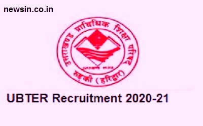 UBTER Recruitment 2021-1238 Staff Nurse Vacancy