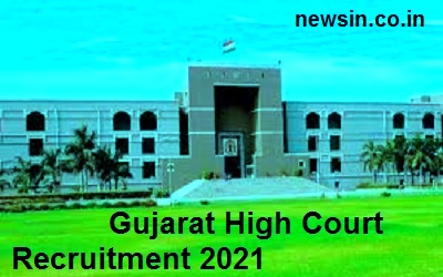 gujarat high court recruitment 2021