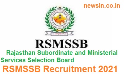 RSMSSB Recruitment 2021 – 882 Vacancy