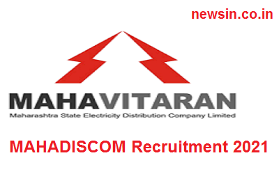 Mahadiscom Recruitment 2021-7000 Vacancy