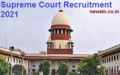 supreme court recruitment