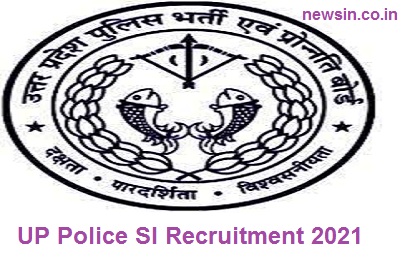 up police recruitment