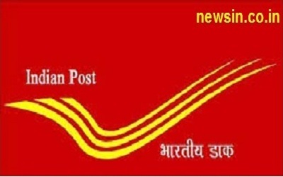 Madhya Pradesh Post office Recruitment 2022