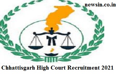 Chhattisgarh High Court Recruitment 2021
