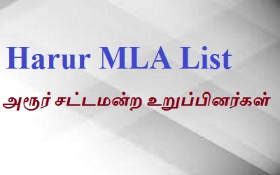Harur EX MLA Name List