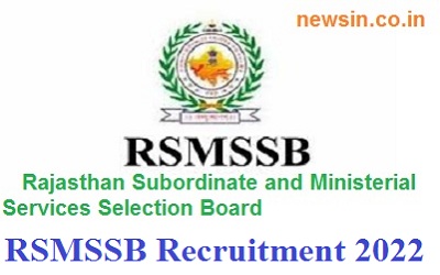 RSMSSB Livestock Assistant Recruitment 2022