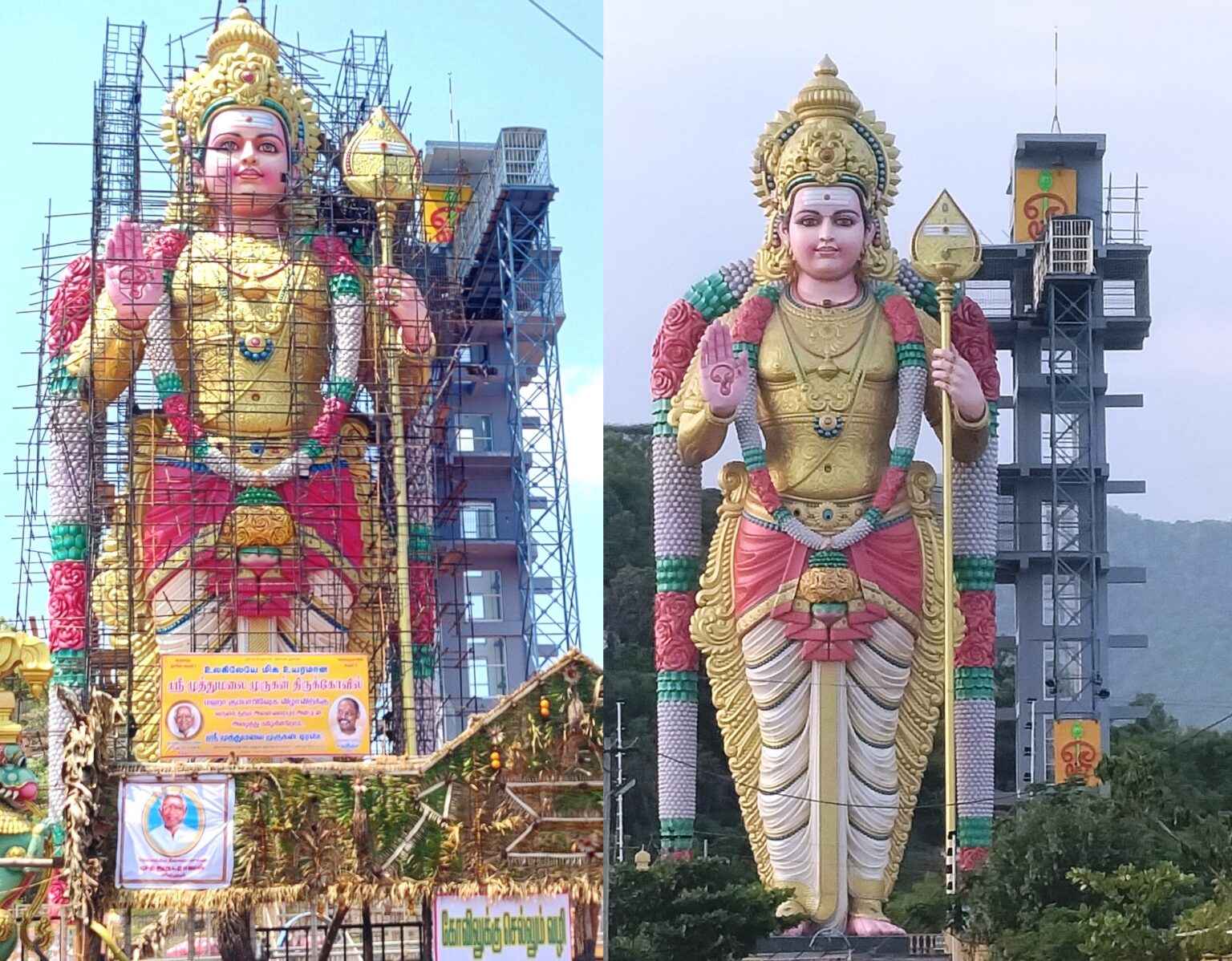 Muthumalai Murugan Temple Salem - Tallest முத்துமலை/muthu malai