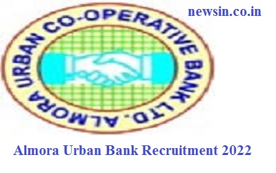 Almora Urban Bank Recruitment 2022