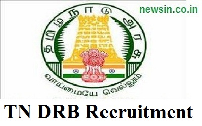DRB Recruitment 2023