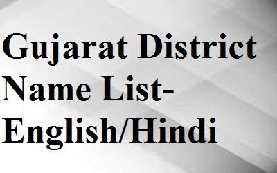 Gujarat District Name List