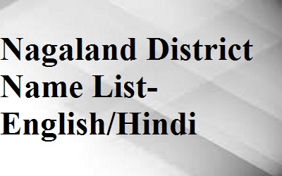Nagaland District Name List