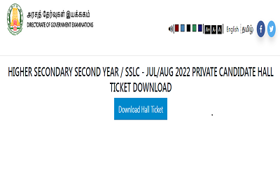 Download 10th Hall Ticket Tamil Nadu 2023