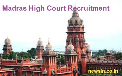 Madras High Court Vacancy 2022
