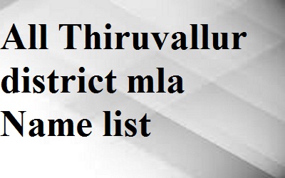 Thiruvallur Mla List