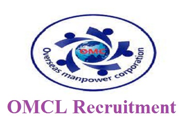 OMCL Housemaid Recruitment 2022