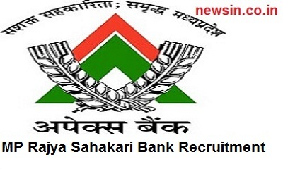 MP Rajya Sahakari Bank Recruitment 2023