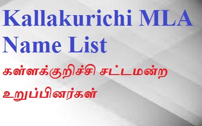 Kallakurichi EX MLA NAME List
