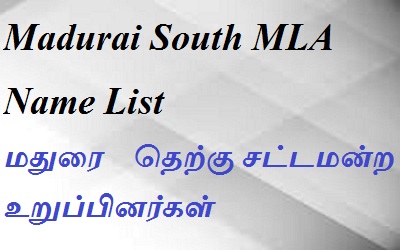 Madurai South Ex MLA List