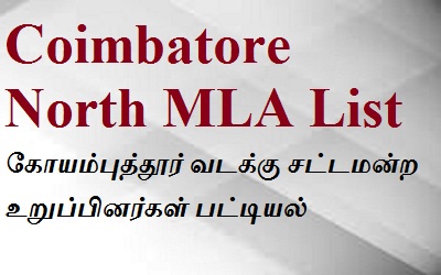 Coimbatore North EX MLA List