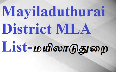 Mayiladuthurai EX MLA List