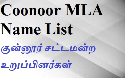 Coonoor EX MLA List