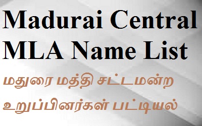 Madurai Central EX MLA List